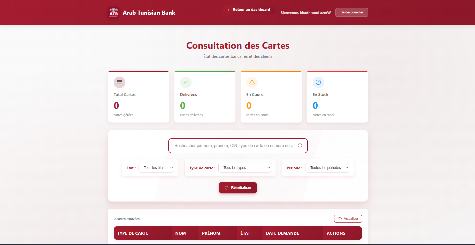 Module de consultation de carte